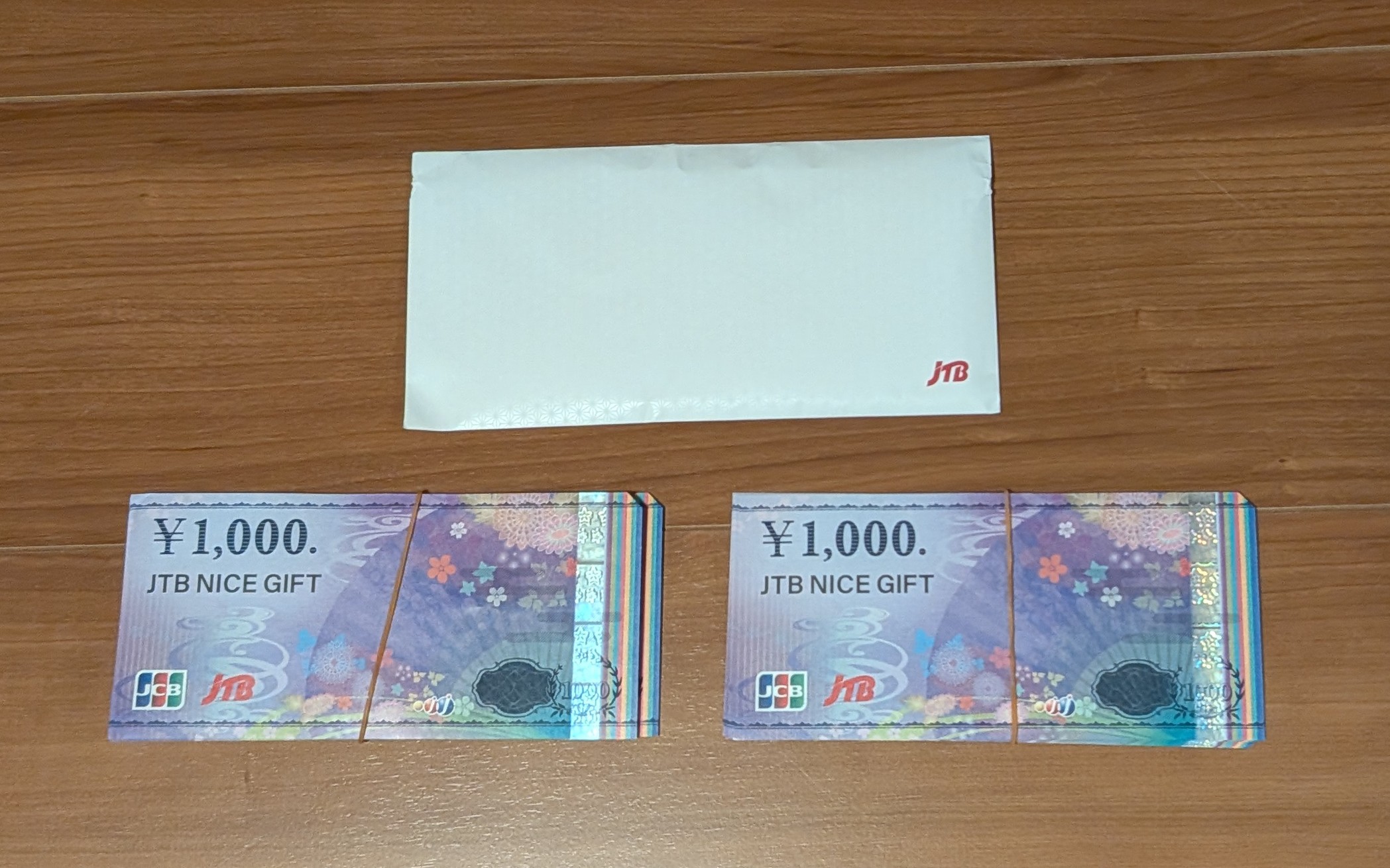 Y!mobile乗り換えキャンペーンでもらった4万円分のギフトカード